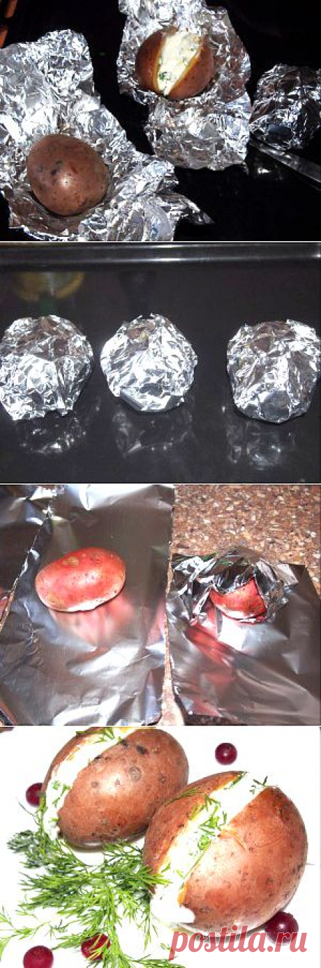 Запеченный в мундире картофель с плавленным сыром | Хлеб-Соль
Картофель, запеченный в духовке прямо в мундире, само по себе лакомство, но если его подать еще и с плавленным сыром, то будет просто объедение.