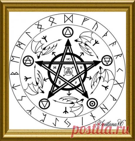 Алтарь для рунической практики. Автор Svetlana86