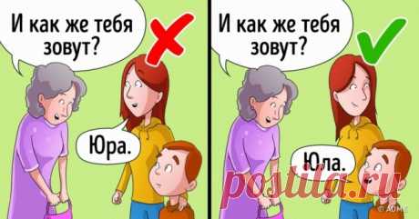 10 вещей, которые нельзя делать за детей . Милая Я