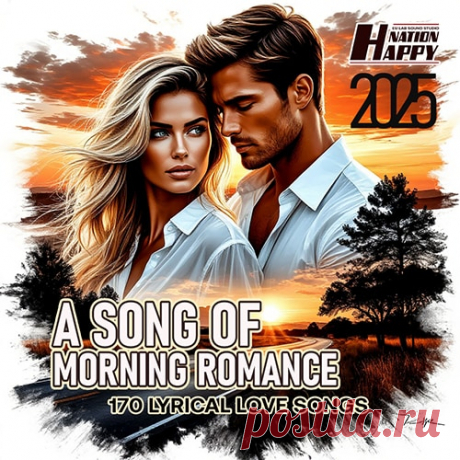 A Song Of Morning Romance (2025) Mp3 "A Song Of Morning Romance" - Сборник наполнен самыми яркими образцами романтичной лирики, сочетающими в себе изысканность исполнения и неподдельность эмоций. Композиция за композицией открывает новые грани любовного опыта, позволяя каждому слушателю пережить незабываемые мгновения