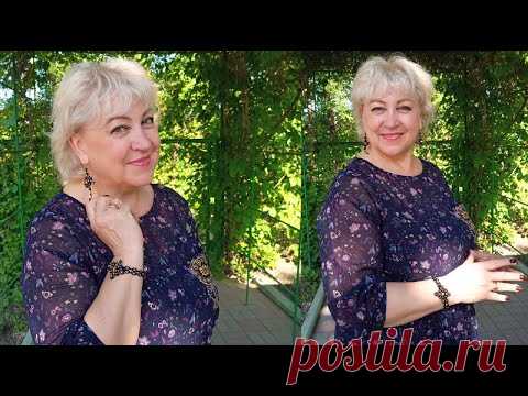 Вебинар. Ажурные Серьги и Премьера "Дикие Травы"
