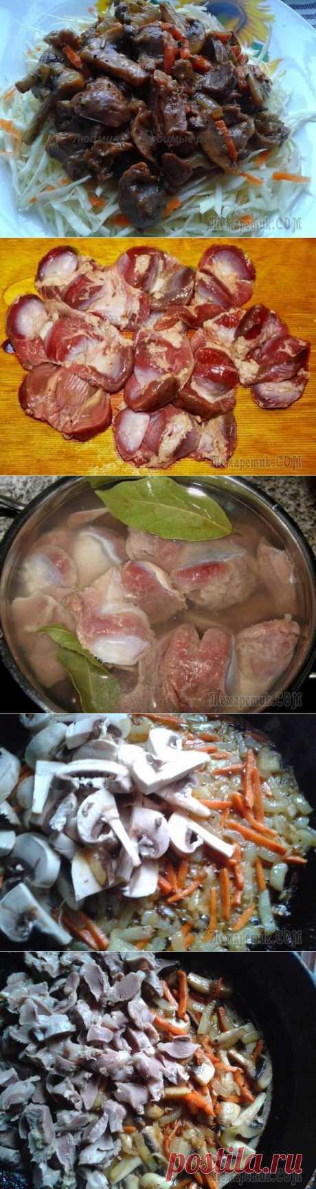 Куриные желудки тушёные с шампиньонами - пальчики оближешь!