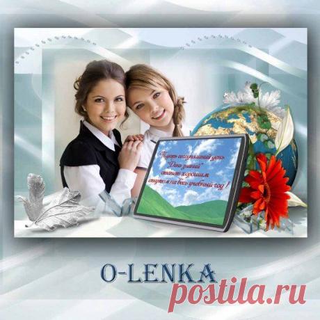 PhotoshopSunduchok - Рамки для фотошопа Школа