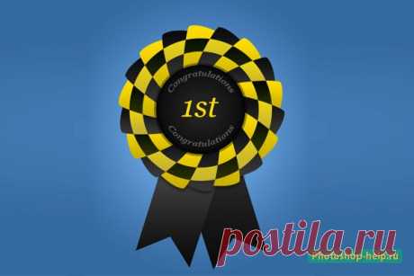 Реалистичная наградная медаль в Фотошопе