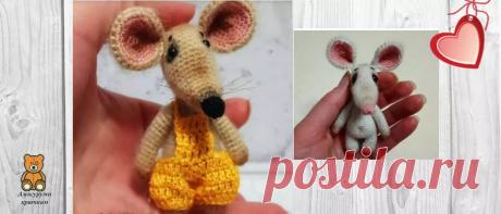 Крыса амигуруми крючком: символ 2020 | Амигуруми крючком - Блог