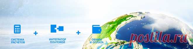 Payeer® v2.0 | Процессор платежей