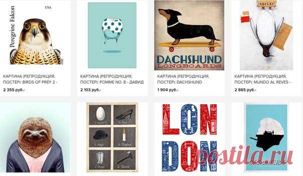 Пустые стены долой: 40 крутых постеров, которые вам понравятся Однотонные стены пугают своей монотонностью? Их непременно нужно чем-то украсить. Разнообразие постеров не оставит равнодушным даже самого взыскательного хозяина – садитесь поудобнее и выбирайте