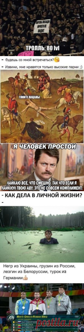Смешней смешного! Смотреть веселые фото и картинки. Подборка лучших приколов за август 2016