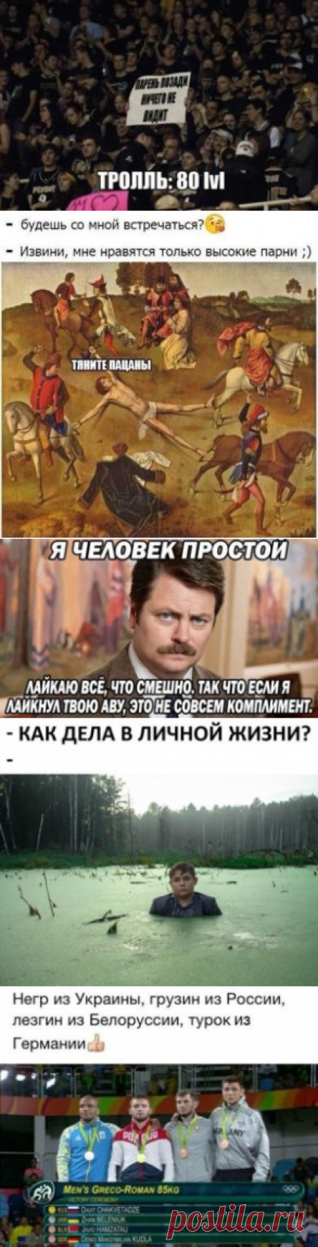 Смешней смешного! Смотреть веселые фото и картинки. Подборка лучших приколов за август 2016