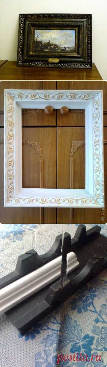 Идея-выручалочка для рукодельниц! Рамка из плинтуса! | ЖЕНСКИЙ МИР