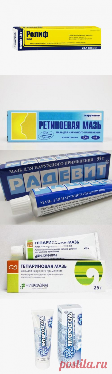10 кремов из аптеки с неожиданным эффектом: дешево, просто и эффективно