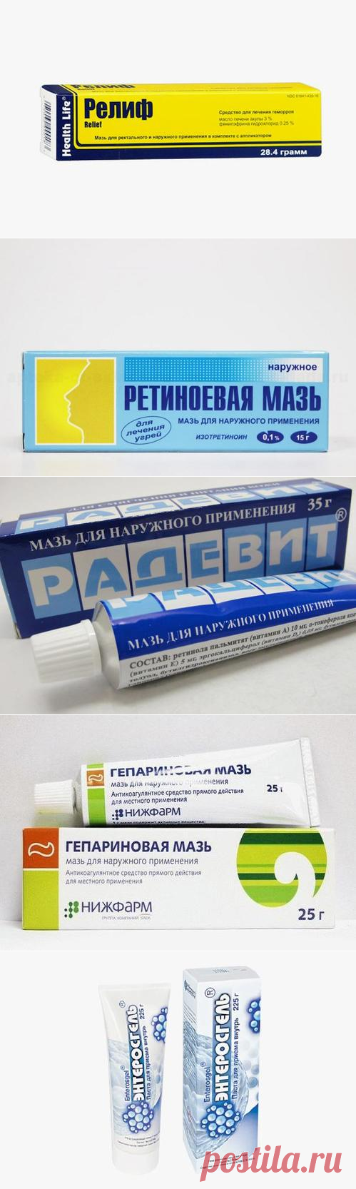 10 кремов из аптеки с неожиданным эффектом: дешево, просто и эффективно
