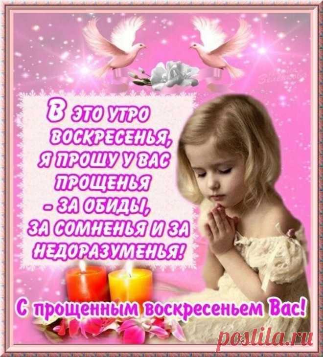 Обиды все пускай исчезнут,
Уйдут во мрак, во мглу и бездну.
Прости меня, и я прощу,
И никуда не отпущу.