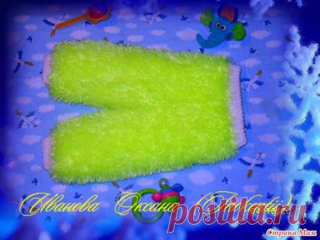 Штанишки и пинетки из "травки": Дневник группы "Вязание для детей" - Страна Мам