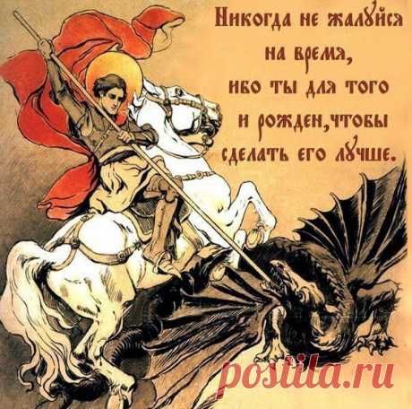 волошба