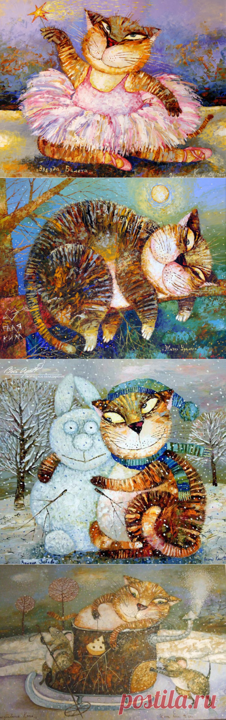 Забавные коты художницы Галина Ким.2 часть.