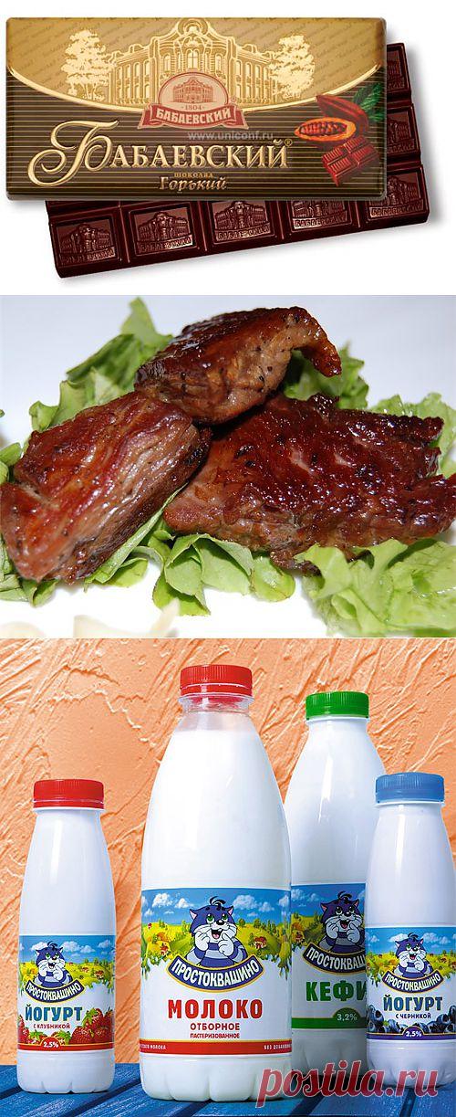 Любимая пища мужчины лучше расскажет о нем | ПолонСил.ру - социальная сеть здоровья