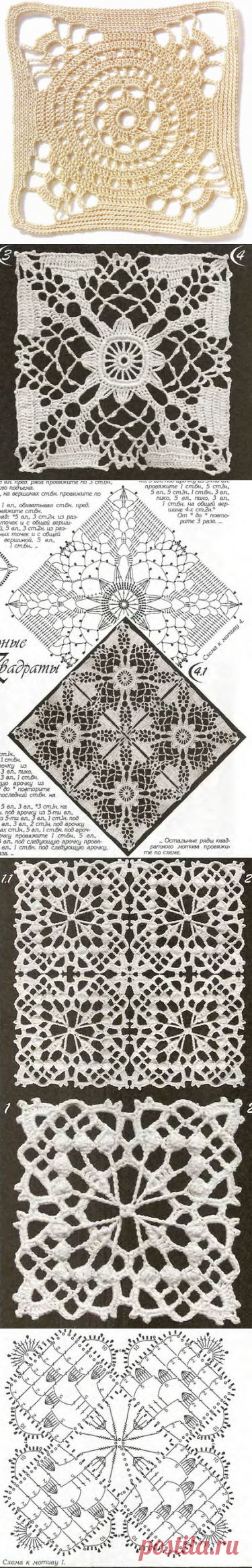 КВАДРАТНЫЕ УЗОРЫ (КРЮЧОК)