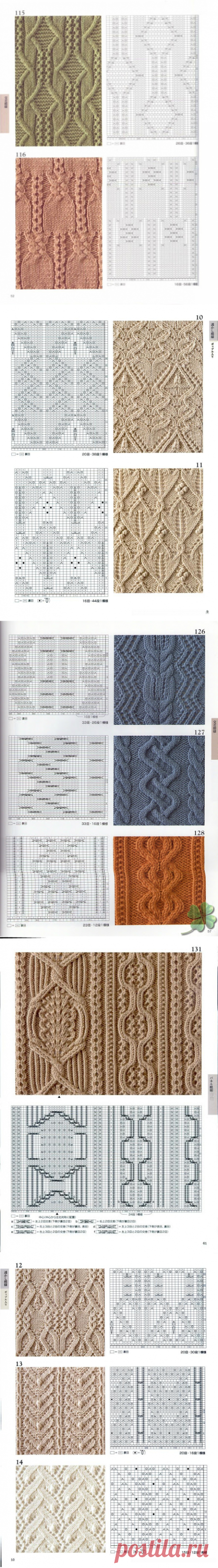 УЗОРЫ ИЗ КНИГИ ИЗВЕСТНОГО АВТОРА HITOMI SHIDA "260 KNITTING PATTERS"