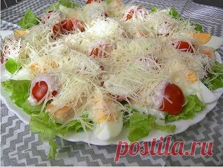 Салат &#171;А-ля-Цезарь&#187; | "Просто и очень вкусно"