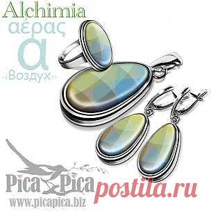 Гарнитур украшений Thaw от Бога Борея | Ювелирные украшения с эмалью