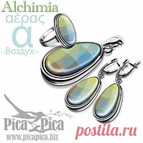 Гарнитур украшений Thaw от Бога Борея | Ювелирные украшения с эмалью