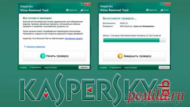 Как проверить компьютер на вирусы сканером Kaspersky Virus Removal Tool! В данной статье я расскажу о ещё одной полезной программе для проверки компьютера на наличие различных вирусных угроз, о том, где её взять и как пользоваться. Называется она Kaspersky Virus Removal To...