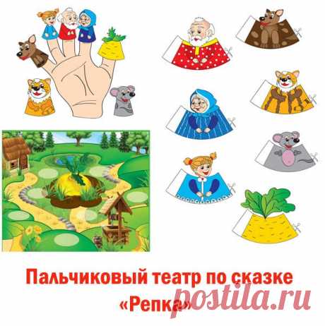 Сюжетные подборки » ДЕТсад