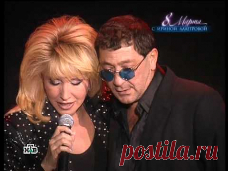 Ирина Аллегрова и Григорий Лепс &quot;Я тебе не верю&quot;.