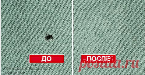 Простой прием, который поможет незаметно убрать дырки на любых вещах 

 

Если вы из тех, кто носит вещи до дыр, тогда этот материал точно для вас. Чтобы не отправлять футболку или гольф на свалку, достаточно освоить всего один прием, который мигом вернет их к жизни!
И…