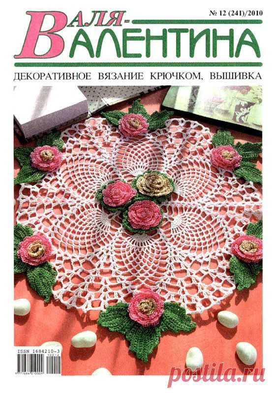 Яндекс.Фотки