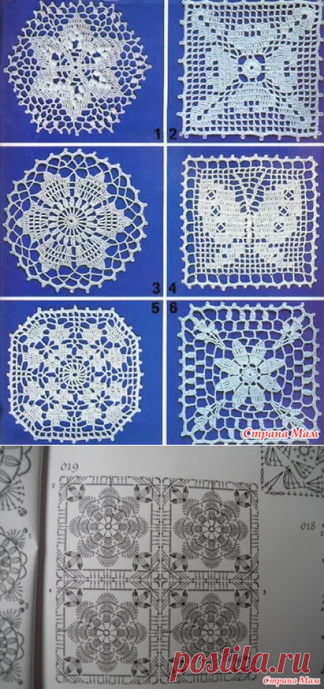 Вязаные мотивы - схемы - Вязание - Страна Мам