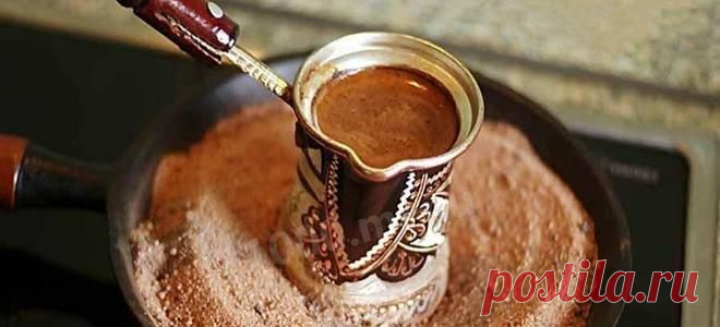 Кофе в турке – по-турецки, по-французски, по-бразильски, по-арабски, по-венски, с молоком, карамелью, коньяком и другие варианты
