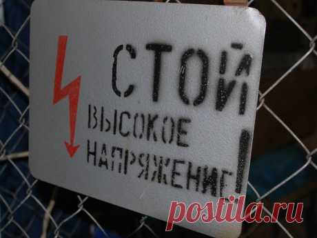 220 вольт в автомобиле – все что нужно знать об инверторах - 4КОЛЕСА - медиаплатформа МирТесен