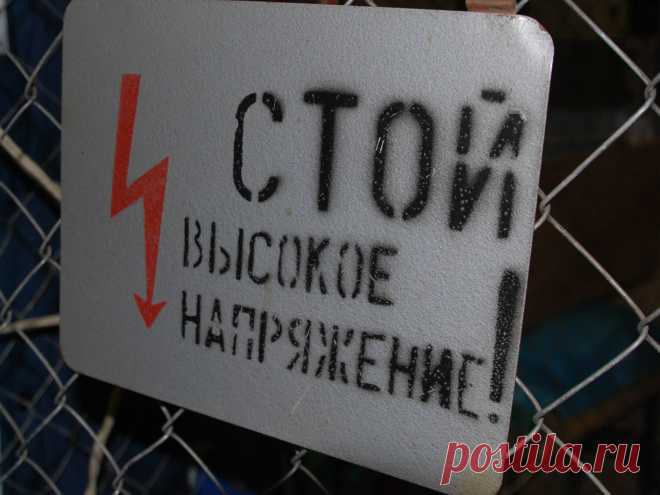 220 вольт в автомобиле – все что нужно знать об инверторах - 4КОЛЕСА - медиаплатформа МирТесен
