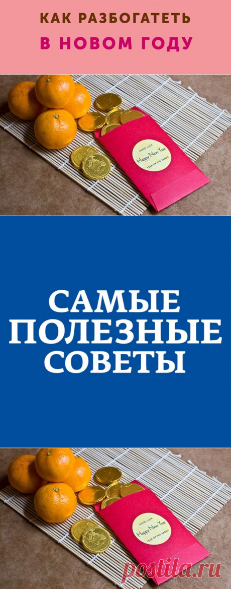 (71) Одноклассники