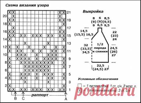 Красивый легкий топ