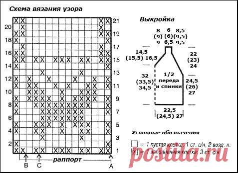 Красивый легкий топ