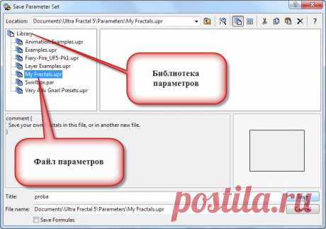 48✚ Как работать в программе ULTRA FRACTAL -&gt; Demiart Photoshop