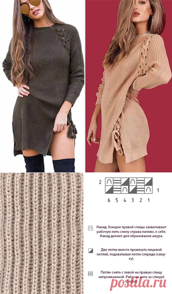 Вязание, рукоделие, мастер классы. Кулинария.