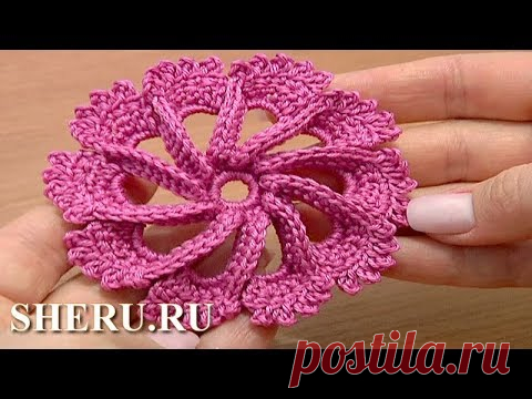 Как связать цветок крючком с объёмными лепестками Урок 50