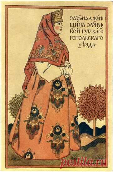 Художник Иван Яковлевич Билибин (Ivan Bilibin) (138 работ) » Картины, художники, фотографы на Nevsepic