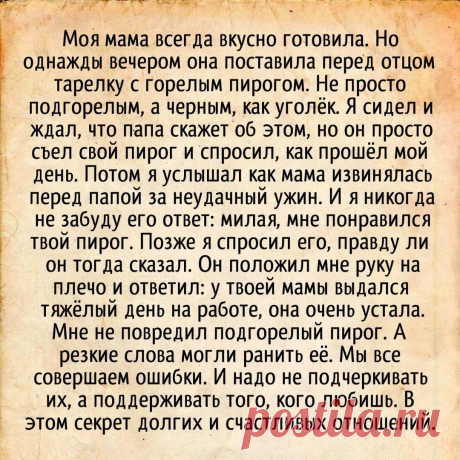 OK.RU