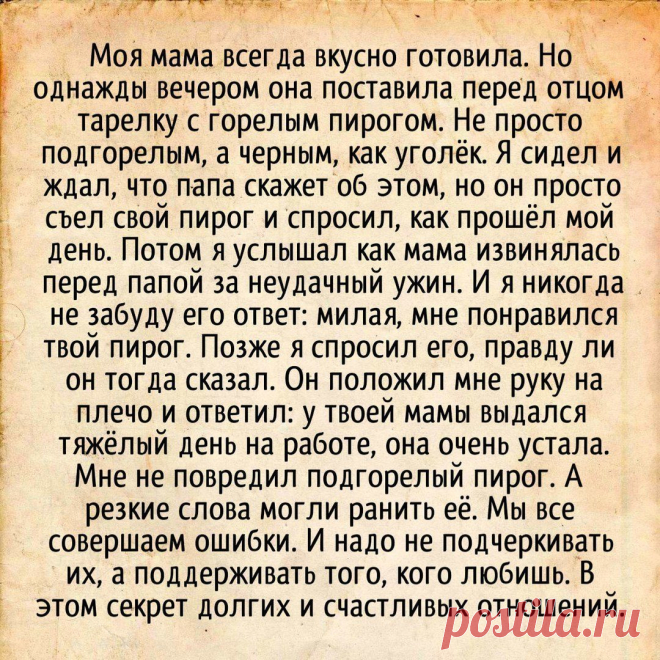 OK.RU