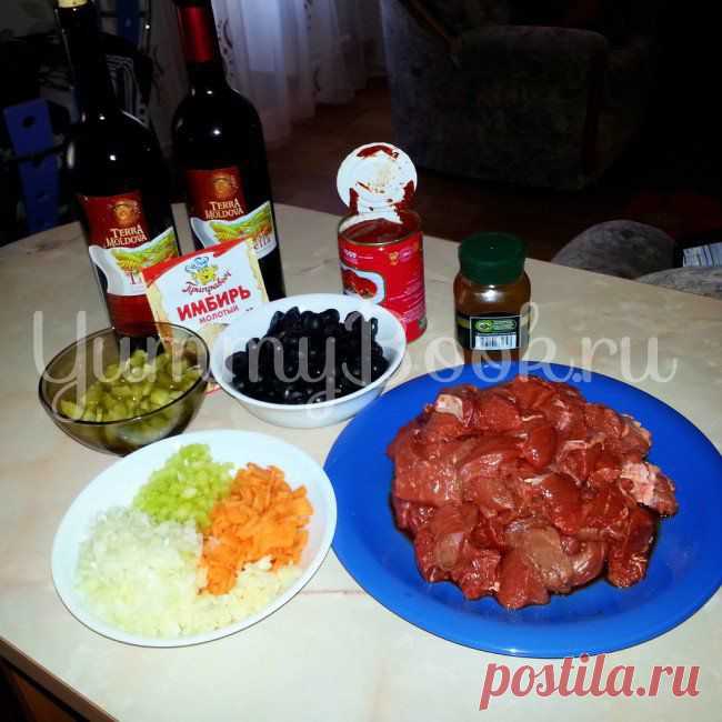 Солянка по-грузински | Четыре вкуса