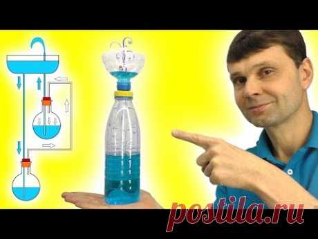 🌑 Вечный фонтан Герона РЕАЛЬНО работает без электричества НЕВЕРОЯТНО Heron's Fountain Игорь Белецкий
