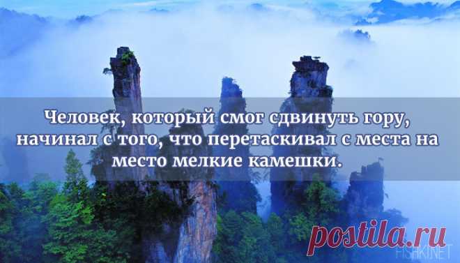 японская мудрость