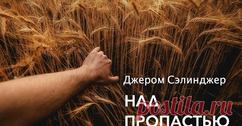 (20+) Аудиокниги и радиоспектакли | Facebook