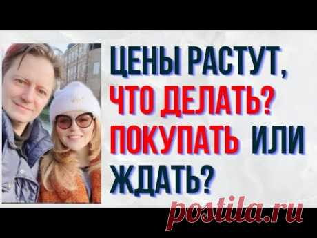 Остановка в мире остается серьезной  в России все дорожает, рубль падает  Что делать