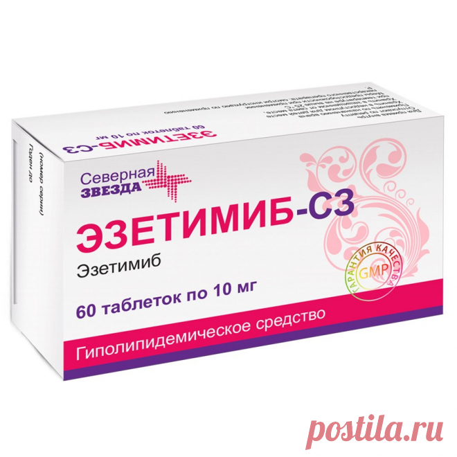 эзетимиб от чего - Поиск в Google